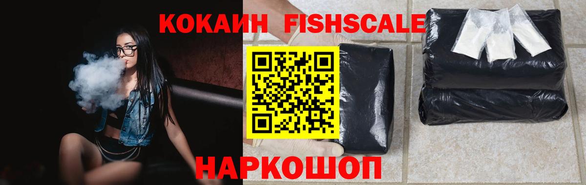 Cocaine 99%  купить наркотик  Славянск-на-Кубани  Вход с VPN  Cocaine Перу 