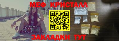 MESCALINE Бузулук