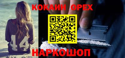 MESCALINE Бузулук