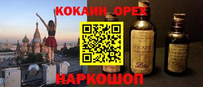 ALPHA PVP Будённовск