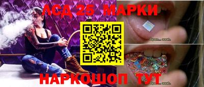 MESCALINE Бузулук