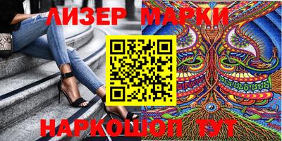 MESCALINE Бузулук