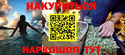 ALPHA PVP Будённовск