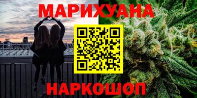 MESCALINE Бузулук