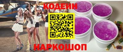 ALPHA PVP Будённовск