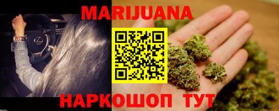 MESCALINE Бузулук