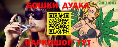 спиды Бугуруслан