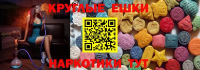ALPHA PVP Будённовск