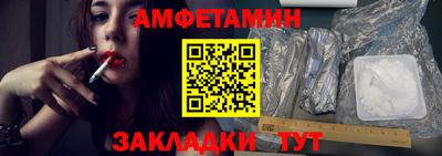 ALPHA PVP Будённовск