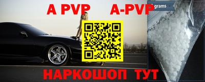 спиды Бугуруслан