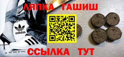 ALPHA PVP Будённовск