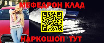 MESCALINE Бузулук