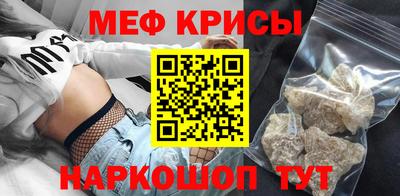 спиды Бугуруслан
