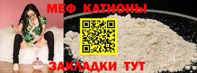 MESCALINE Бузулук
