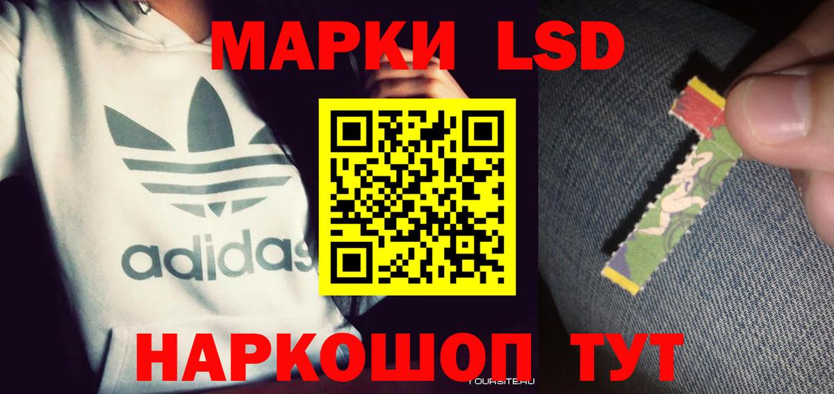 Лсд 25 экстази ecstasy  Вход с VPN  Славянск-на-Кубани 