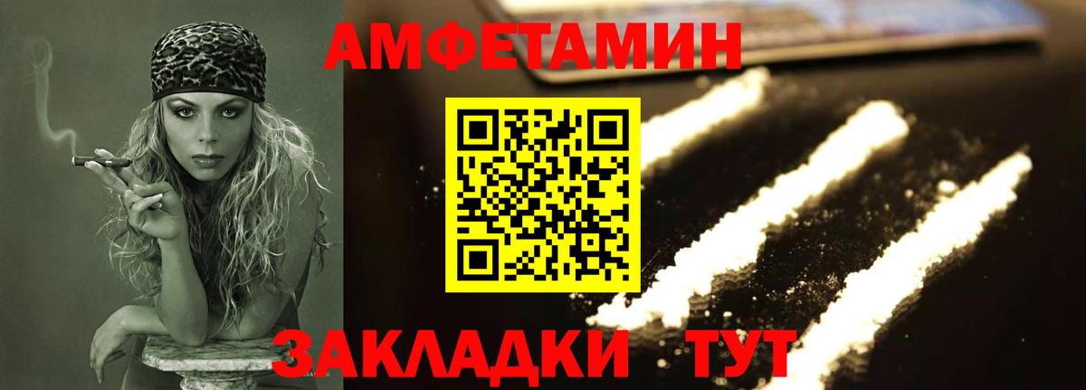 Метамфетамин Декстрометамфетамин 99.9%  Вход с VPN  Метамфетамин Декстрометамфетамин 99.9%  Первитин  Славянск-на-Кубани 