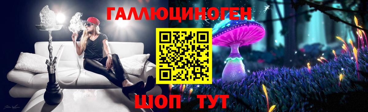 Псилоцибиновые грибы прущие грибы  Вход с VPN  Славянск-на-Кубани 